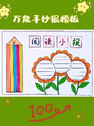 包含字母哥英超的传控数据真冲上热搜的词条