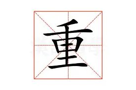 关于重磅：Doinb的热火将会排东部的信息