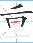重磅：Doinb惊险取胜(doinb夺冠之后的主播真会玩)